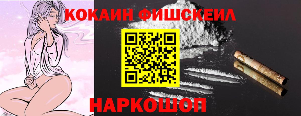 Усть-Илимск  КОКАИН 99%  Кокаин  КОКАИН Columbia  где купить   Вход с VPN 