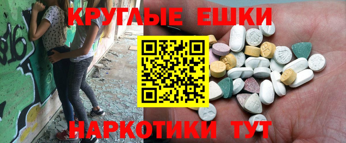 Ecstasy бентли Усть-Илимск