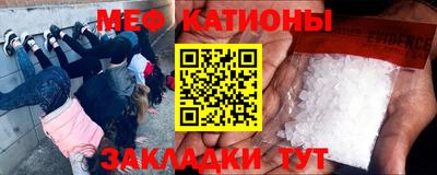 индика Кунгур
