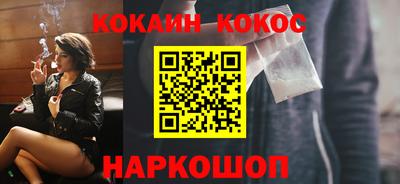 метамфетамин Лесосибирск