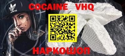 MDMA Premium VHQ Кумертау