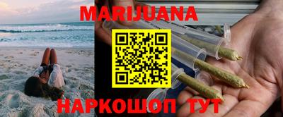 метамфетамин Лесосибирск