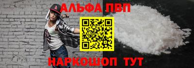 а пвп мука Кулебаки