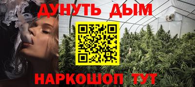метамфетамин Лесосибирск