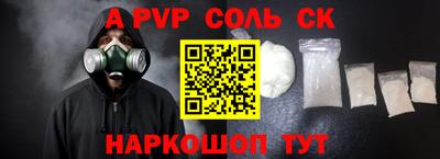 индика Кунгур