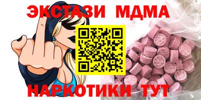 скорость mdpv Ливны