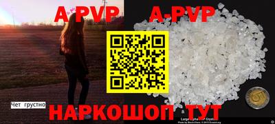 метамфетамин Лесосибирск