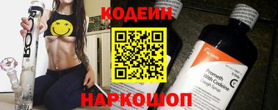 метамфетамин Лесосибирск