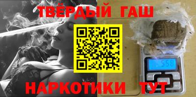 метамфетамин Лесосибирск