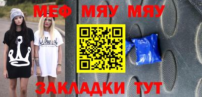 метамфетамин Лесосибирск