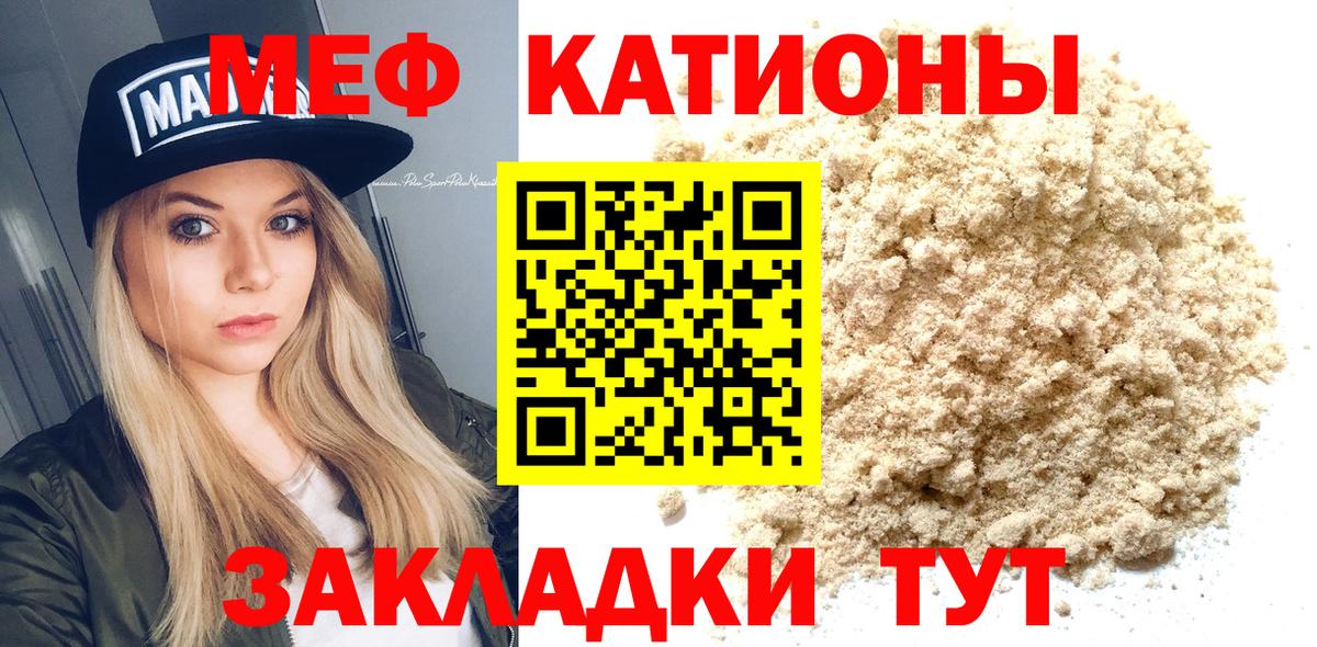 Кокаин  Вход с VPN  Мефедрон   ГАШИШ  Лсд 25  Усть-Илимск  Каннабис 