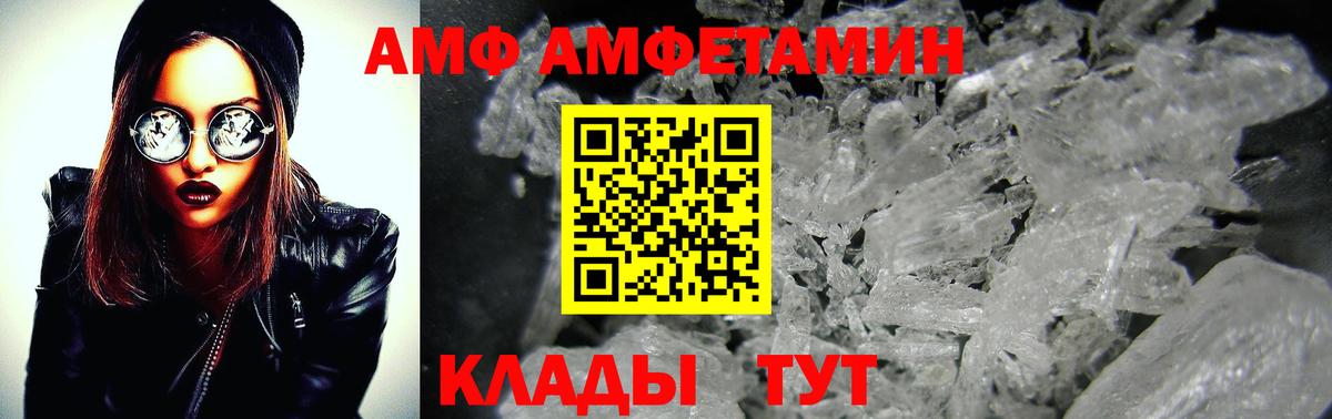Метамфетамин Methamphetamine  Метамфетамин Methamphetamine  Вход с VPN  Усть-Илимск 