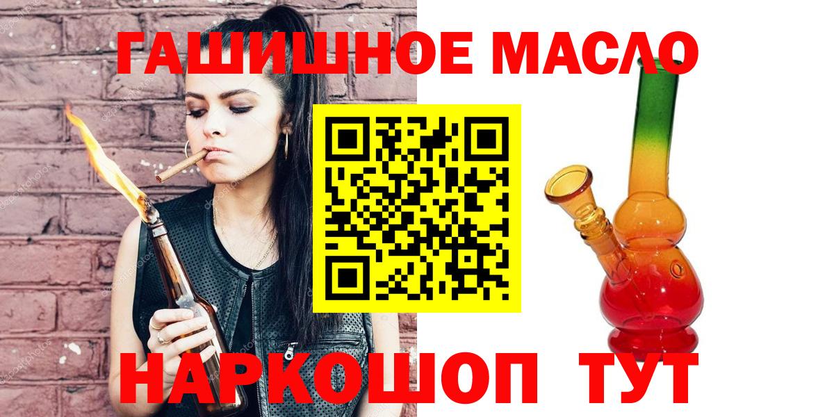Дистиллят ТГК вейп с тгк Усть-Илимск