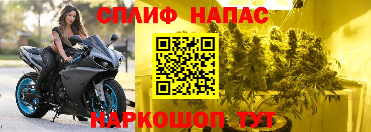 Канабис Ganja  Бошки Шишки THC 21%  Усть-Илимск  Вход с VPN  Шишки марихуана White Widow 