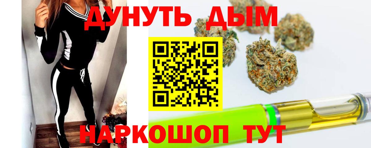 МАРИХУАНА марихуана Усть-Илимск